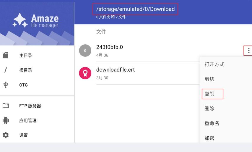 ProxyPin抓包软件 ProxyPin抓包软件