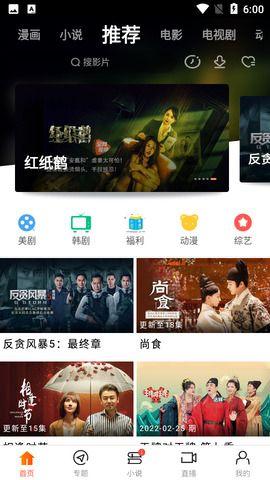 八一影视app下载原版