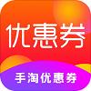 唯点会优惠券