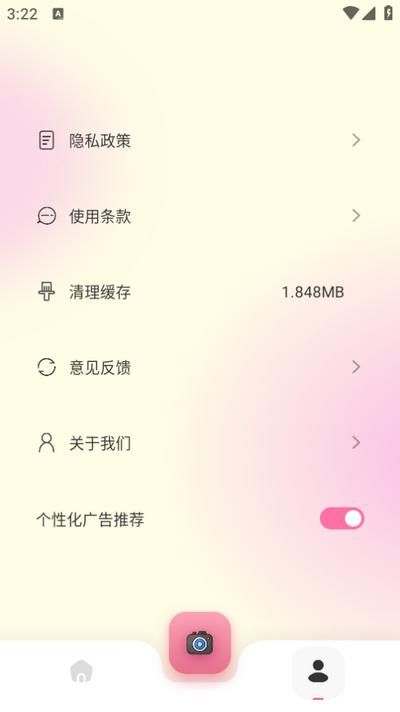 Zalo相机appv1.1 手机版 v4.0.1