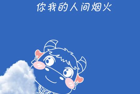 玩转阿坝 玩转阿坝