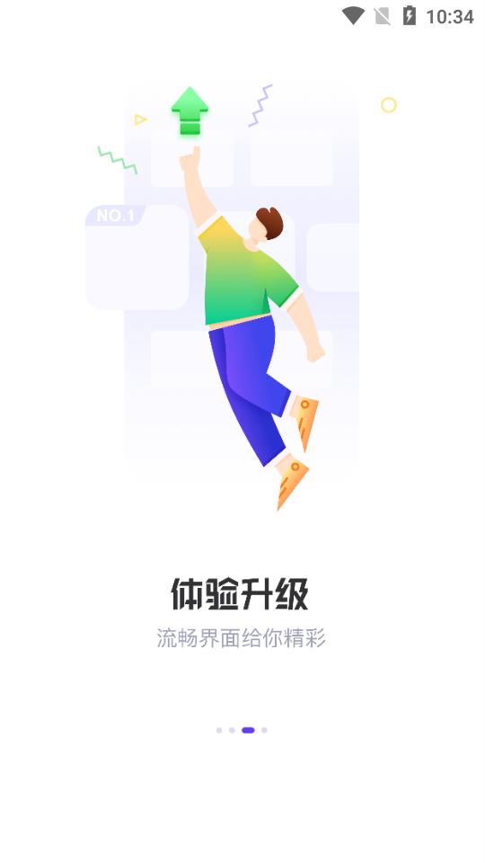 抓饭直播app手机版v2.9.63最新版 v4.3.1
