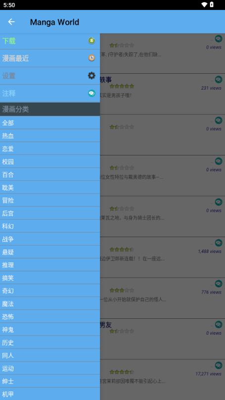 Manga World漫画去广告版v5.3.6 手机版 v5.1.1