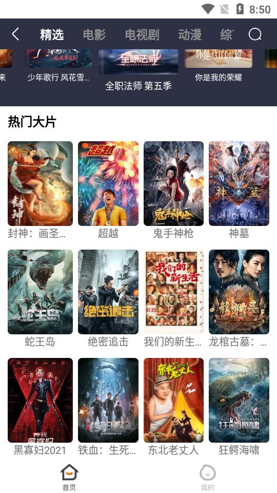 易搜浏览器app最新版v2.0安卓手机版 v5.2.3