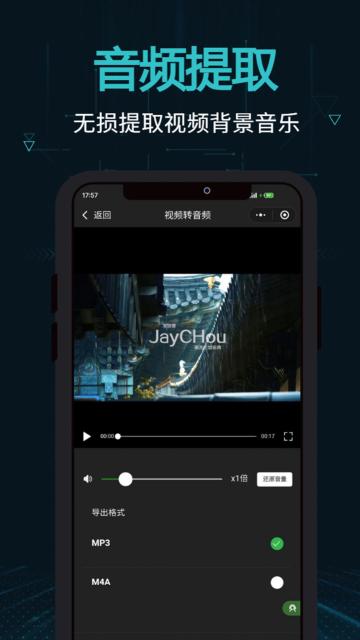 剪画APP官方版v1.0最新版 v5.3.3