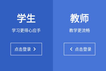 锐捷学考通app手机版