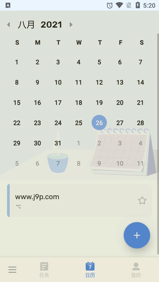 时光笔记To-do List任务清单最新版V1.02.71.1231 安卓高级版 v4.4.1