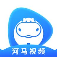河马视频安卓版.apkv6.0.0 无广告修复版