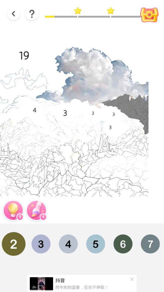 涂个壁纸app手机安卓版1.3.3最新版 v4.0.4