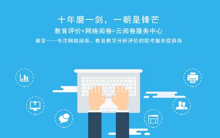 悦卷通app 悦卷通app
