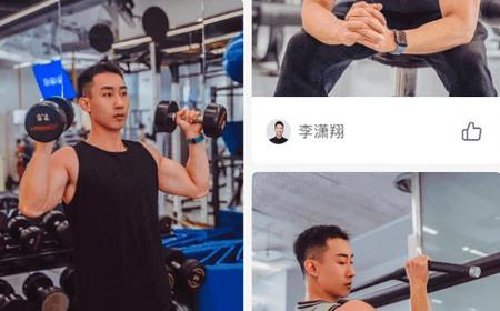 超鹿运动官方版 超鹿运动官方版