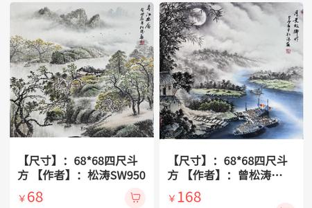 聚画书画app最新版