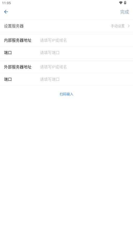 粤交通一网通app官方版v3.0.80000 安卓版 v6.0.1