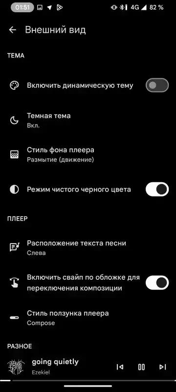 Muzza音乐v0.7.0 官方版 v3.0.1
