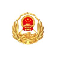 黑龙江行政执法app官方版v1.0.16 手机最新版