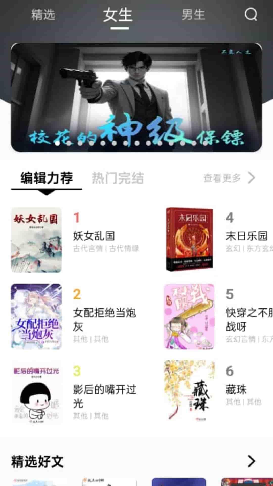 书生搜索app手机版1.0.2 按照你 v5.4.3