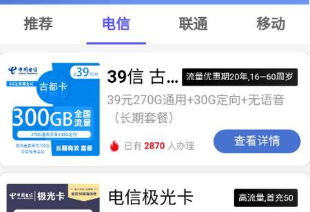 掌上网厅app安卓版