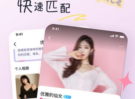 亲亲匿名聊天软件