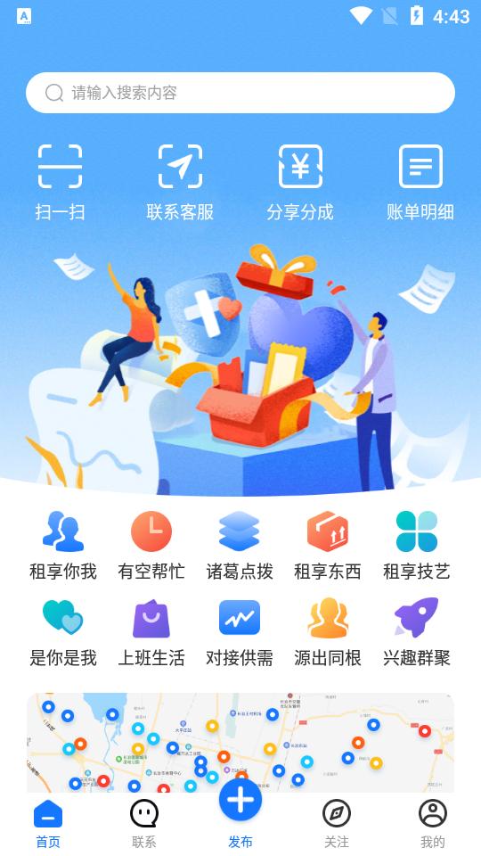 济连APP 济连APP
