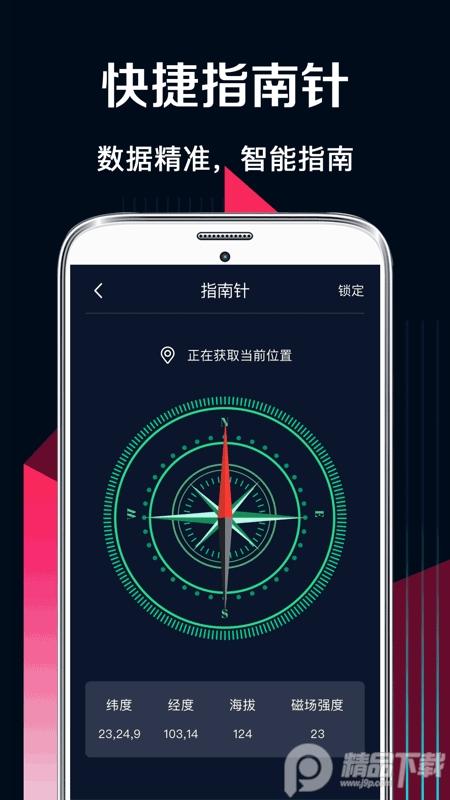 华为AR测量工具安卓版6.2.32 免费版 v4.0.4