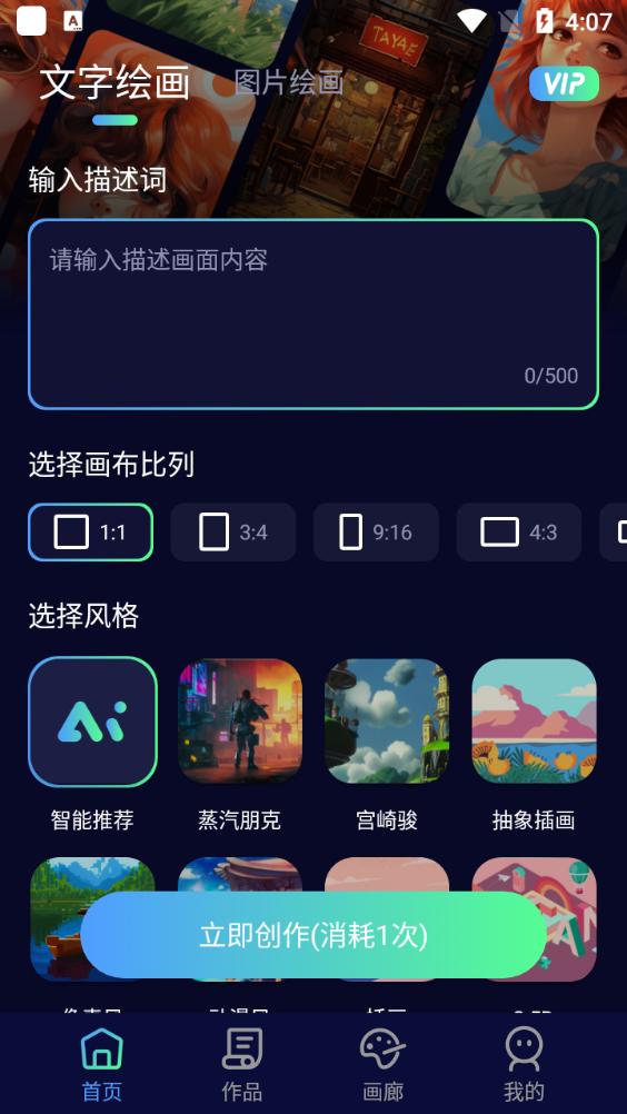 绘画鸭安卓版1.0.0最新版 v6.0.2