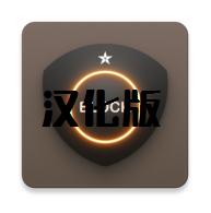Firewall AI pro防火墙汉化版v2.4.2 修改版