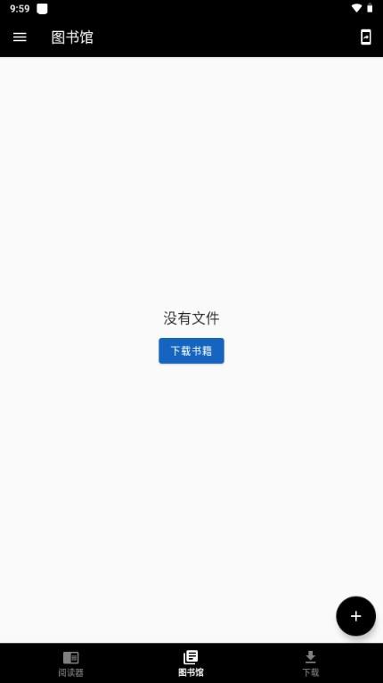 Kiwix安卓安装包v3.14.0 最新版 v6.5.4