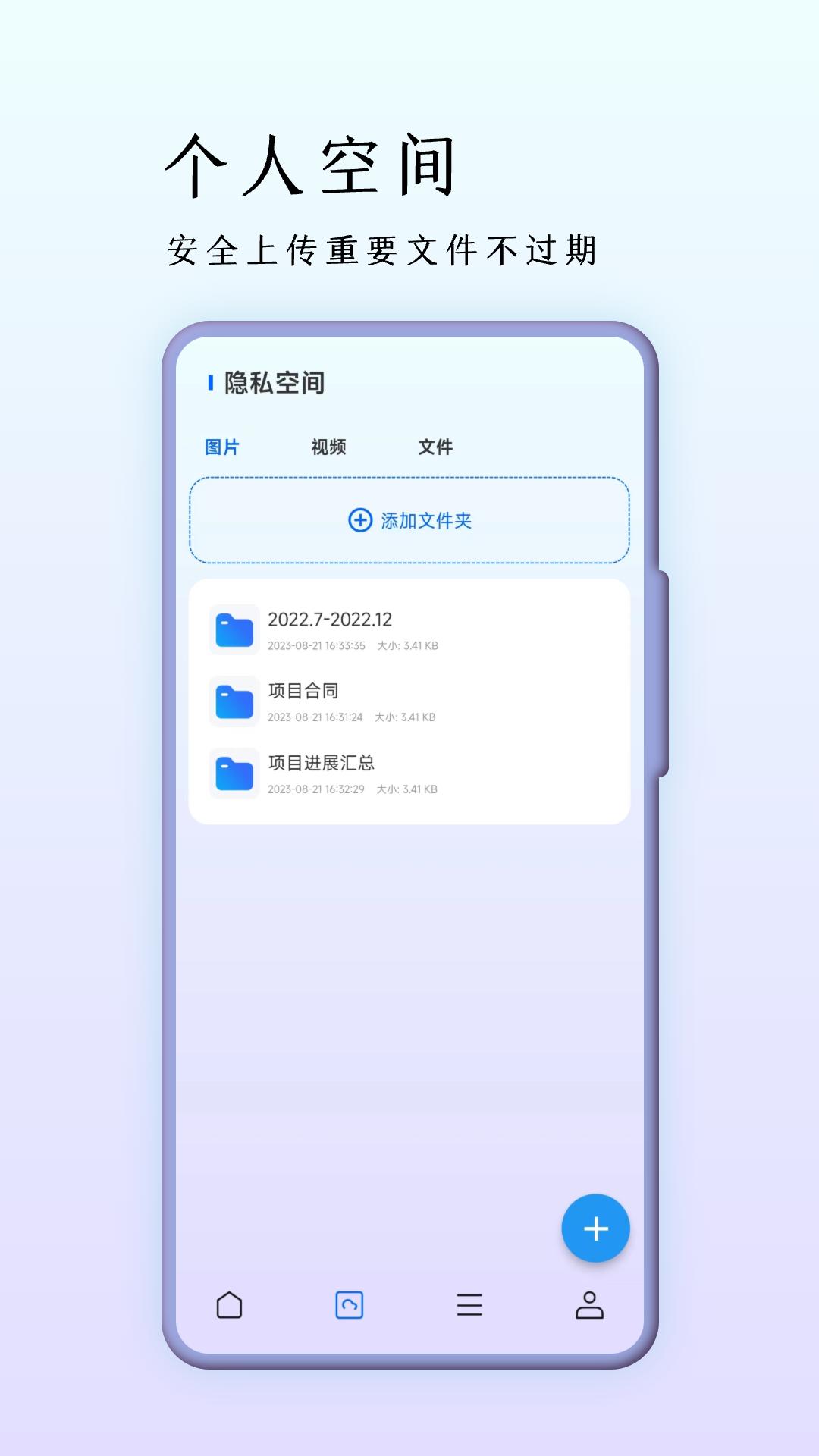 巨象浏览器app最新版2025v3.1.1 安卓版 v6.1.3