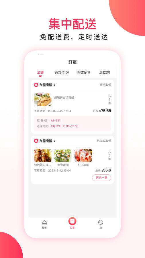 WeBite手机版1.1.13 官方版 v6.1.3