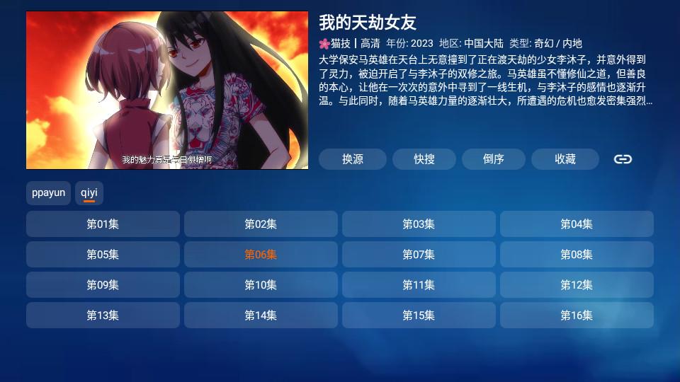 白虾宝盒手机版