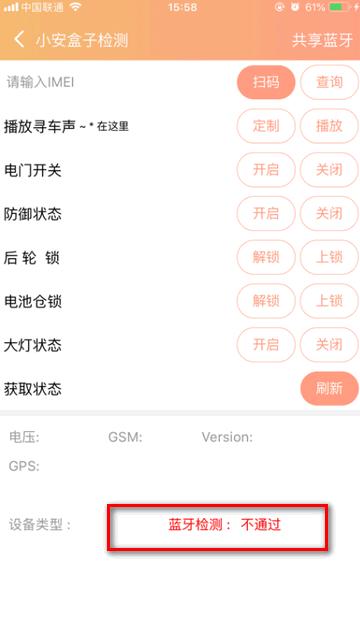 小安工具下载安装手机版