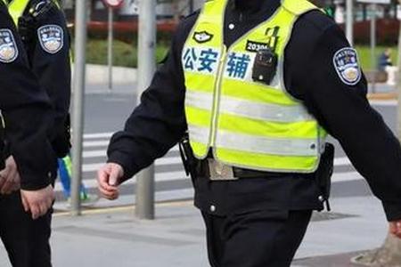 辅警考试题库2023手机版
