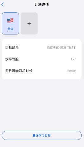 语有灵犀app