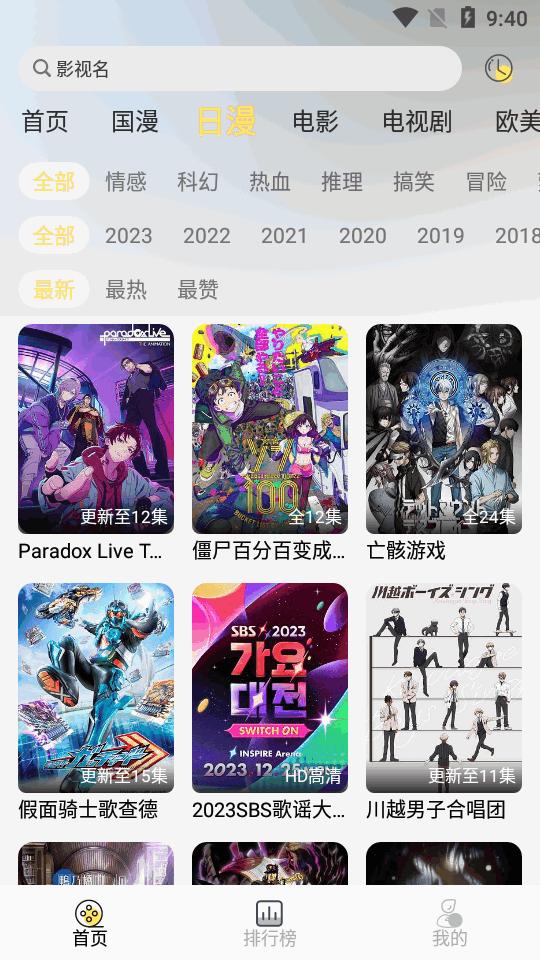 哩哩哩哩lililili资源库软件v1.1.0 安卓纯净免费版 v3.0.1