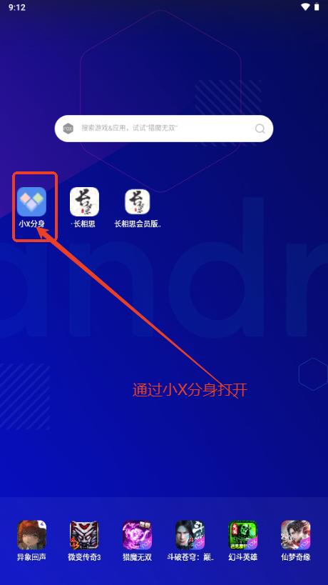 长相思app软件免费会员解锁版 长相思app软件免费会员解锁版