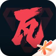 掌上无畏契约助手app1.0.1 手机版