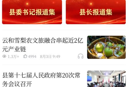 童话云和软件官方正版 童话云和软件官方正版