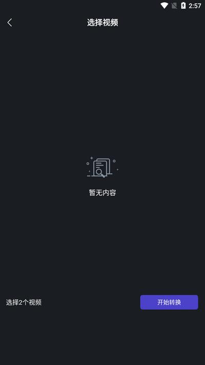 99制片厂app手机版v1.0.6 安卓版 v5.5.2