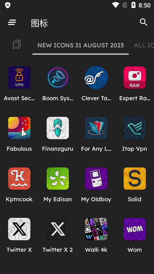 图标绘画软件(Painting)v2.9 安卓免付费版 v4.4.4