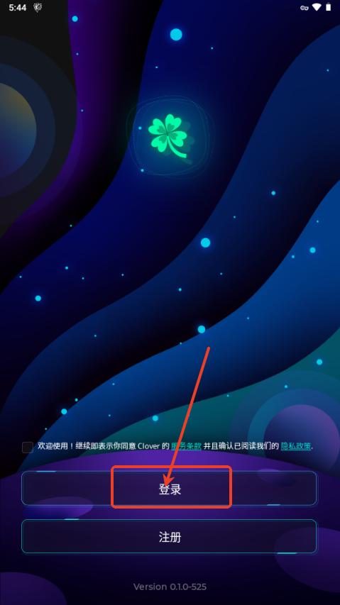 pixiv Clover客户端