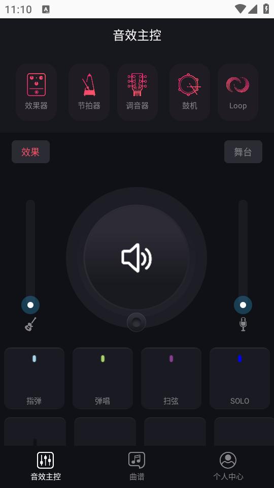 德博声学app安卓版1.1.15 最新版 v5.3.2
