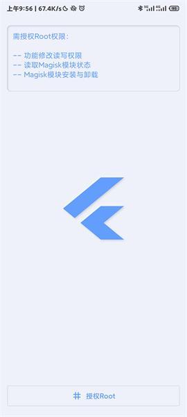 YC调度管理安卓版v1.1.3 最新版 v6.3.3