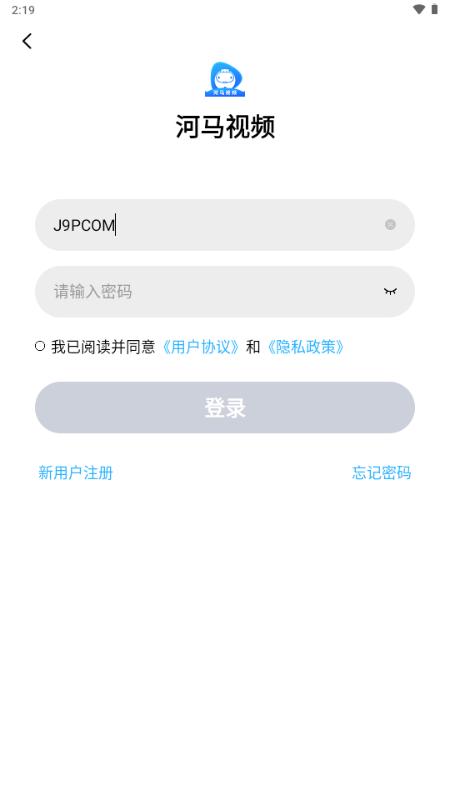 河马视频安卓版.apk
