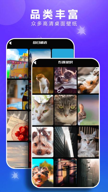 49图库app1.7 安卓版 v5.4.3