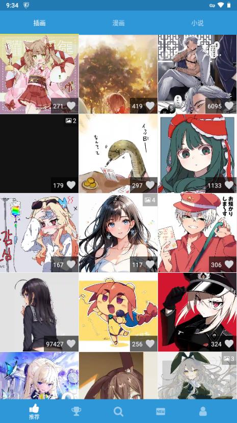 pixiv第三方(PxView R)