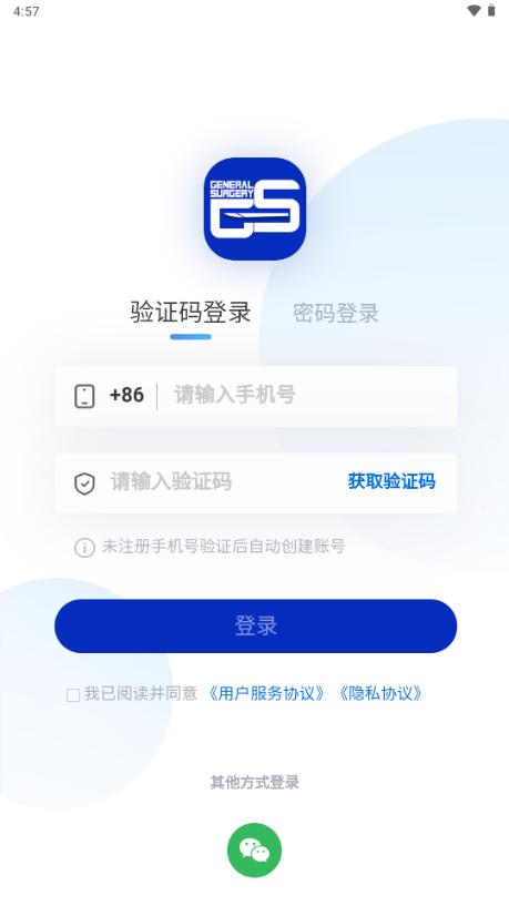 普外有道官方正版v1.0.6 手机版 v3.0.4