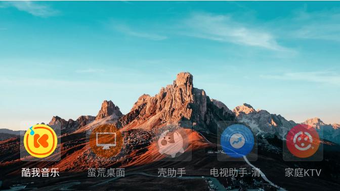 蛮荒桌面TV美化版本1.5.0_AC 手机版 v3.4.2