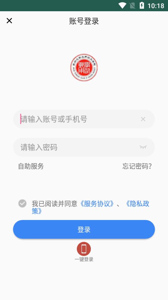 你好苏大应用学院app安全版
