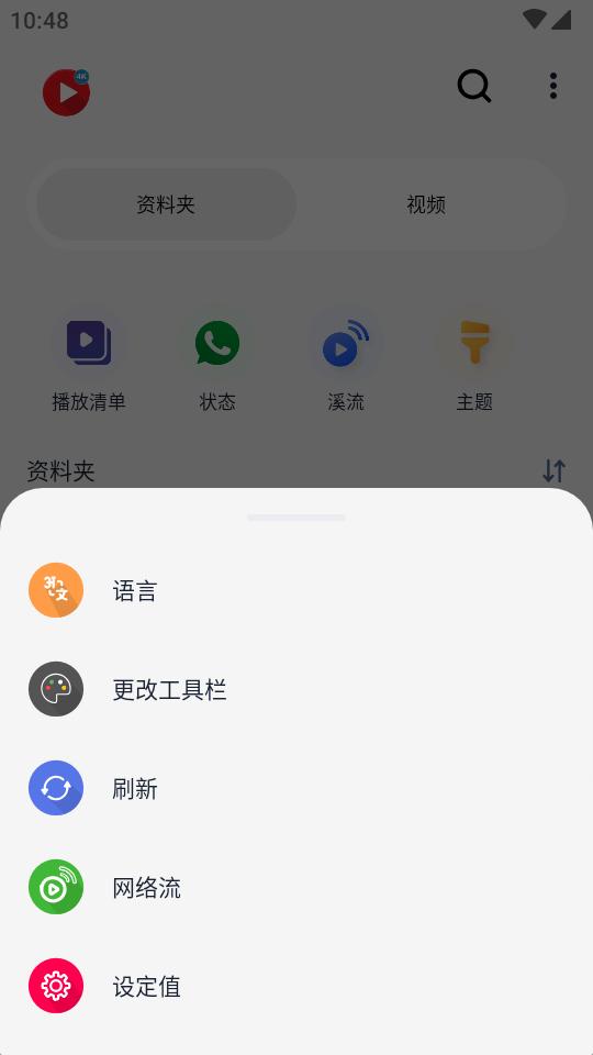 4k视频播放器(CustomTheme)v1.0.89 安卓高级版 v3.5.3