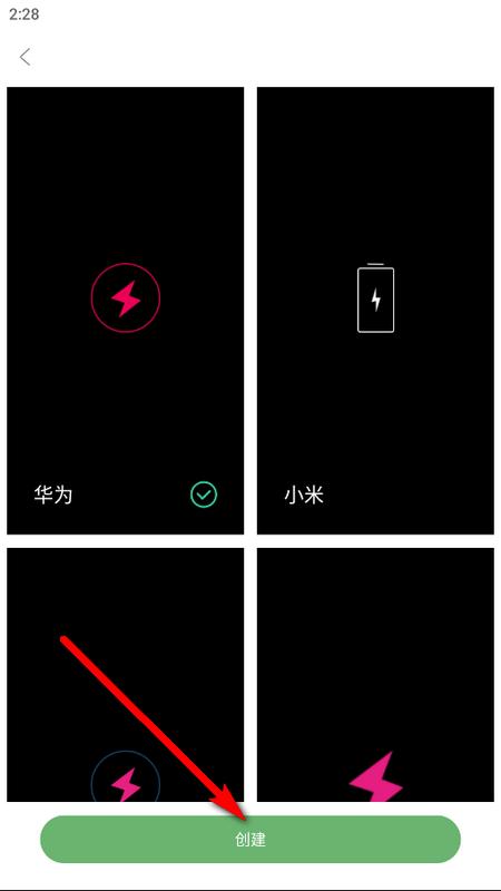 社恐治愈器下载app 社恐治愈器下载app